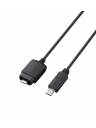 Sony VMC-MM1 Multi-Terminal Connecting Cable